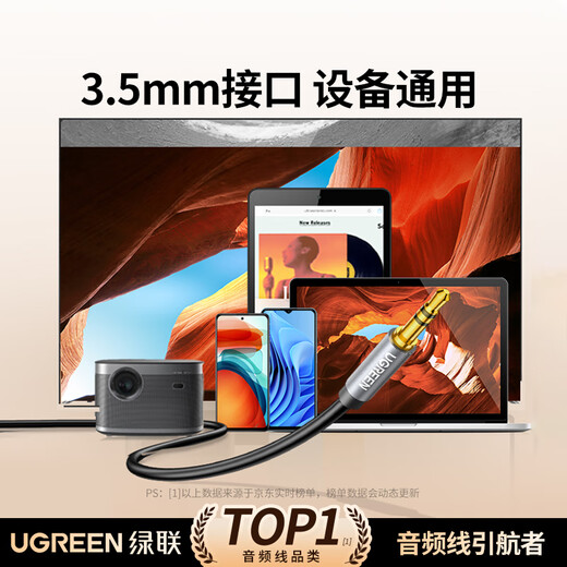 Greenlink AUX audio cable 3.5mm male to male car audio connection cable laptop mobile phone headset headset audio box car conversion pair recording cable 1 meter 10733