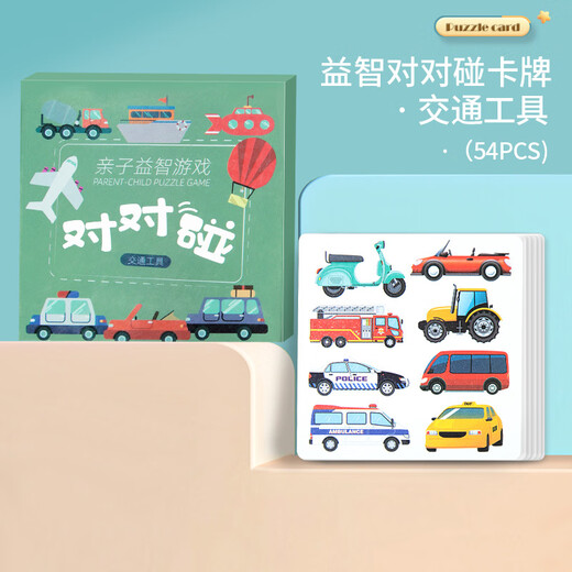 Shantoulin Village Baishu Board Montessori Mathematical Thinking Training Training AIDS-Nummern 1 bis 100 Erleuchtung Frühschulbildung Kinder intellektuelles Spielzeug 2 große Tabellen + 103 Patch E-Commerce Box