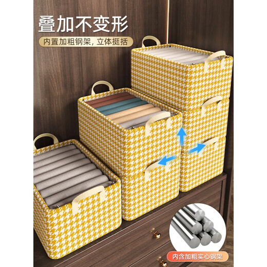 Miaopule 2024 new houndstooth storage box wardrobe clothes storage box for clothing and pants layered cationic houndstooth golden houndstooth.grid-15# thick steel frame丨You can buy more than 50% off