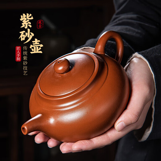 Qixuanyuan Zhuni Zisha teapot Kungfu tea set home office Xishi pot guest teapot raw ore single pot large capacity