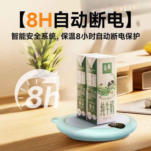 PLUZZ German quality heating coaster, thermostatic coaster, thermal coaster, heating cup, thermostatic cup, milk heating artifact, thermal insulation base, tea coaster, office health cup, cherry blossom powder, upgraded model, rapid heating + three-speed temperature adjustment, 0.2L, German power-saving technology, energy saving + rapid heating + leakage protection system