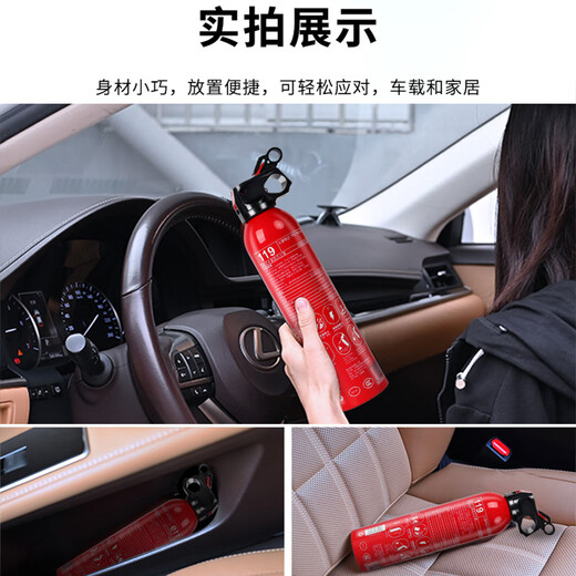 Huangchi fire emergency kit gas mask water-based fire extinguisher fire blanket fire escape fire safety 4-piece set