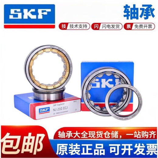 SKF bearing N NU NJ312 313 314 315 316 317 318 319 320 customized original imported NU319 others