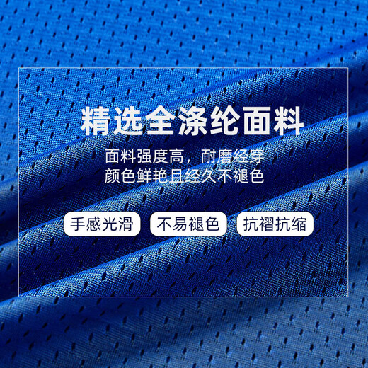 JOMA组队对抗分队背心团购定制足球训练运动背心男女通款对抗服马甲 红色 M