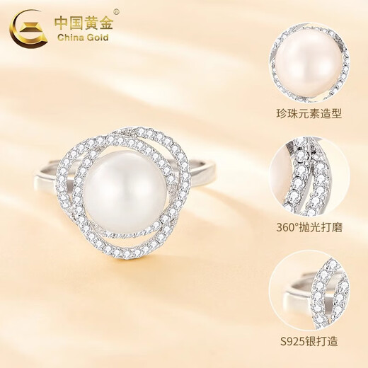 China Gold (CHINA GOLD) S Silver Pearl Ring Women's New Simple Vegetarian Ring Index Ring Valentine's Day Birthday Gift Year of the Horse Animal Year Gift Pearl Ring