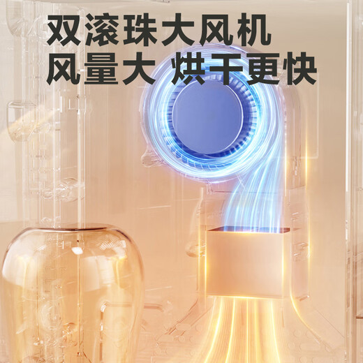 苏泊尔（SUPOR）消毒柜婴儿恒温壶冲奶泡奶消毒二合一调奶器奶瓶消毒器烘干一体 一站式喂养台 1.2L 调/摇/暖/消毒