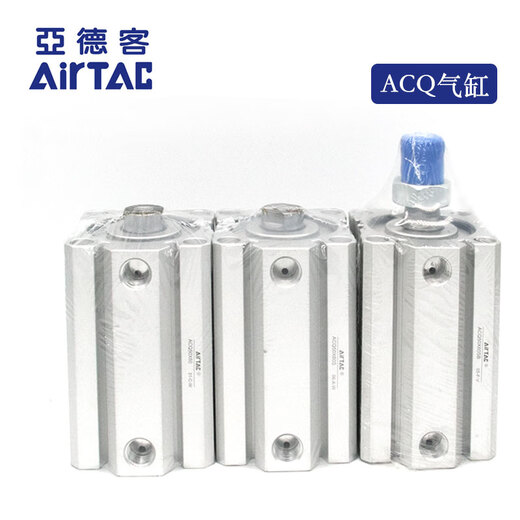 AirTAC airtac cylinder ACQ50X100 ACQ50X100B ACQ50X100S ACQ50X1 ACQ50X100 inner teeth are not magnetic