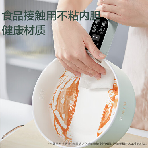SUPOR electric cooking pot, electric hot pot, electric wok, small electric pot, dormitory pot, instant noodle pot, electric hot pot, multi-function electric pot 1.6L multi-purpose pot H20YC841