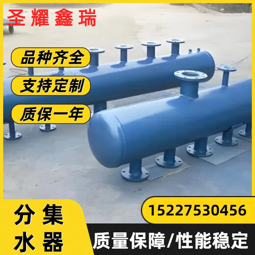 Floor heating water collector manufacturer Central air conditioning water collector model Circulating water system water collector manufacturer DN800 complete carbon steel