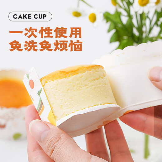 Zhanyi Cupcake Paper Cup Air Fryer Baking-resistant Chiffon Paper Tray Mold Baking Oven Muffin Special Large (4 Colors Thickened) Nara Fresh 100 Pieces