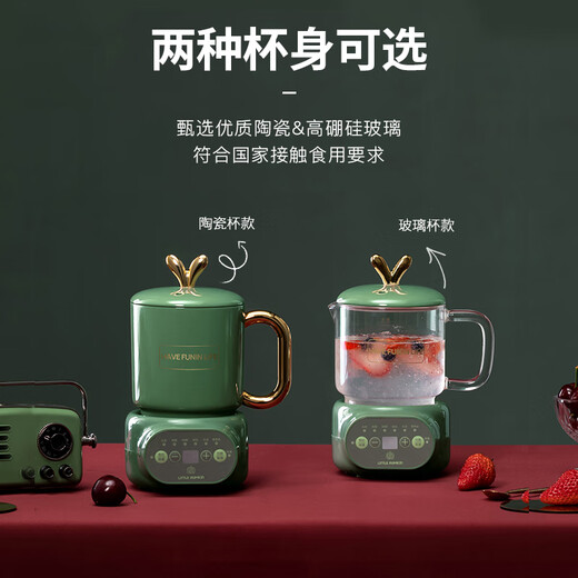 Little Pumpkin Health Kettle, Mini Constant Temperature Tea Kettle, Office Large Capacity Healthy Electric Stewing Cup, Flower Tea Maker, Small Electric Hot Water Cup, Hot Milk Artifact for One Person, Porridge and Kettle, Cute Fashion Health Cup, Full Glass 0.6L