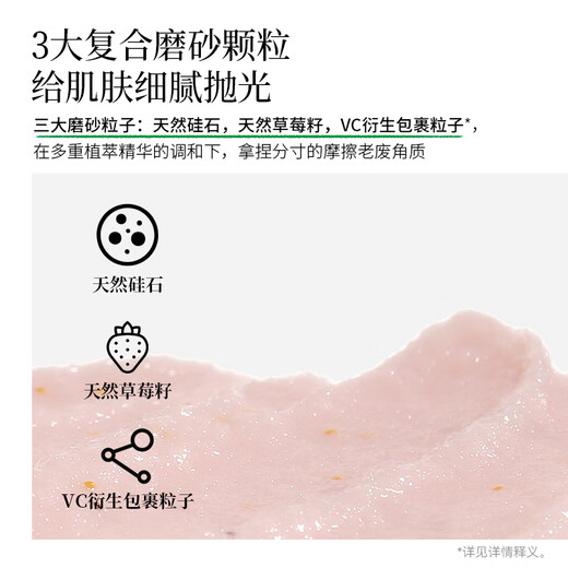 Rock and Roll Zoo Holiday Gift Body Exfoliating, Cleansing, Moisturizing and Rejuvenating Women's Three-in-One Moon Rose Scrub 200g