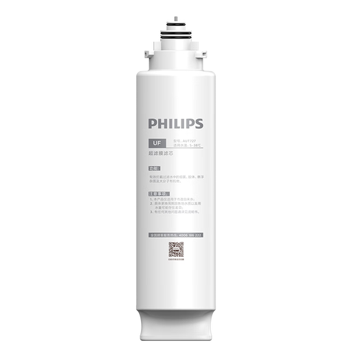飞利浦家用净水器超滤直饮净水器AUT1210原装滤芯AUT718/AUT719/AUT727 AUT727（UF滤芯）