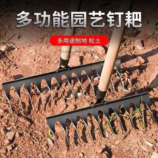 Spiral nail rake manganese steel welded agricultural iron rake multi-functional new gardening quenching rake full set hand-forged German style fourteen-tooth rake single head + 1 point 2m handle