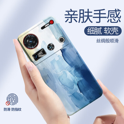 青山色适用努比亚Z70Ultra手机壳nubia新款液态硅胶nubiaz70u中兴 努比亚z70ultra古董白-A693砂石 努比亚其他型号