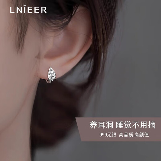 Lnieer999 Pure Silver Super Flash Leaf Earrings Women's High-end Earrings Niche Earrings 2025 New Hot Style Silver Earrings Super Flash Leaf Earrings 999 Pure Silver