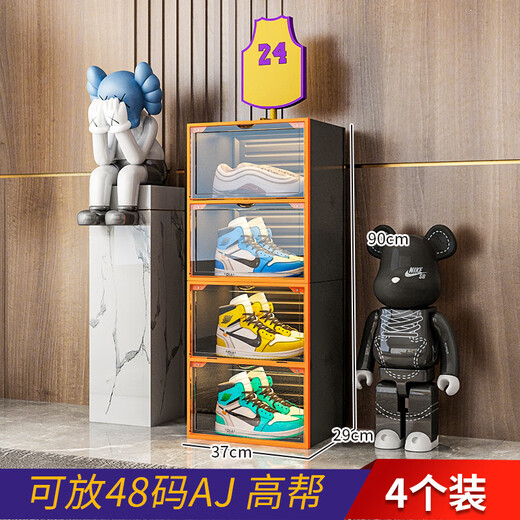 Sailoto Xianjing shoe box shoe storage box transparent sneakers anti-oxidation imitation acrylic internet celebrity shoe wall folding pull-out type high quality gray orange 4-pack double magnetic door anti-oxidation