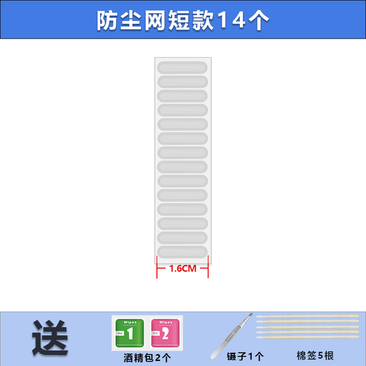 Rigorous mobile phone speaker dustproof net, speaker dustproof sticker, suitable for Xiaomi Honor, Samsung, Huawei Nova10, VIVO OPPO charging port film, dustproof plug, white short dustproof net, 14 pieces + tools, Honor x40i