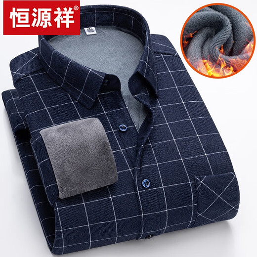 恒源祥冬季加绒保暖衬衫男士格子衬衣长袖加厚男装秋冬季中年爸爸装上衣 9903 XL
