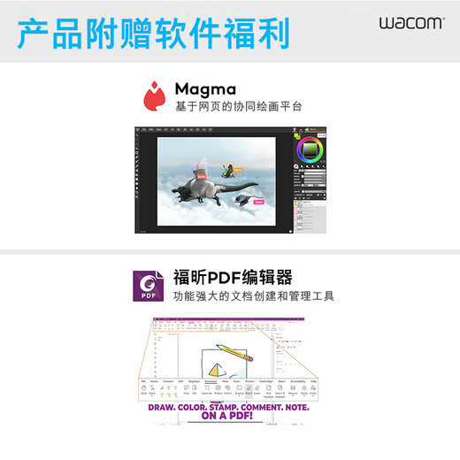 Wacom和冠 数位板 手绘板 手写板连电脑写字板 绘画平板 电子绘图板 CTL-672中号