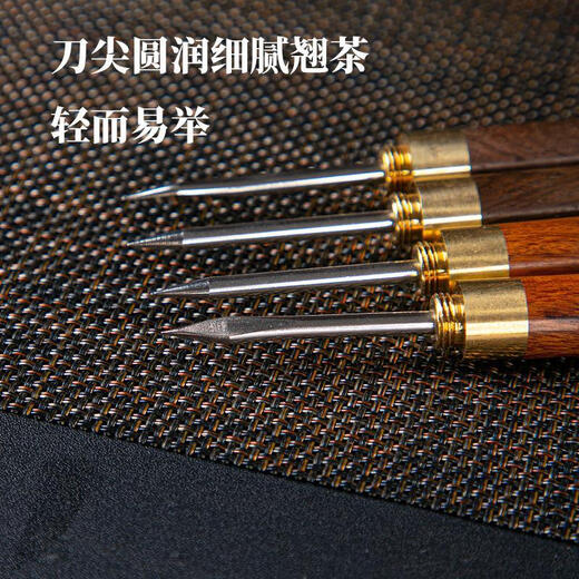 Mumer Pu'er tea knife ebony rosewood handmade copper parts black tea knife stainless steel tea knife tea needle tea cone tea pry purple sandalwood Damascus carved tea knife