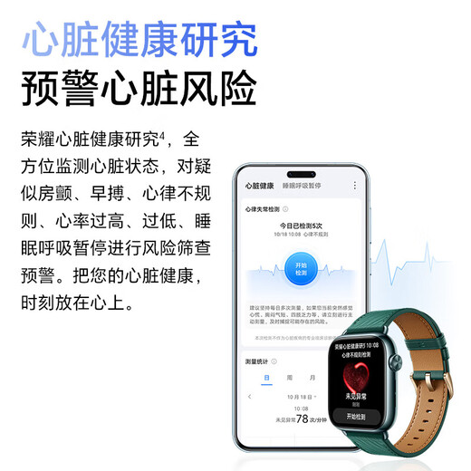 Honor Watch WATCH 5 Smart Call eSIM Phone Heart Health Blood Oxygen Heart Rate Sleep Monitoring Bus Access Control NFC Mobile Payment Fashion Watch for Men and Women Couples Obsidian Black Silicone Watch Strap-Free Photo Posting Gift