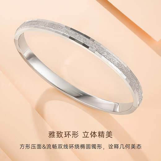 CRD Ke Laidi spot sparkling pt950 platinum small square platinum bracelet gift for girlfriend 17.55g-54MM