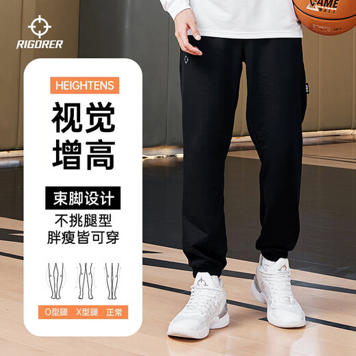 RIGORER knitted sports trousers autumn new men's basketball running casual loose American sweatpants leggings gray S /165