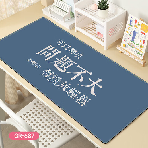 Olive Leaf趣味文字鼠标垫大号电脑办公桌垫加厚锁边书桌垫子定制 GR-693加厚锁边 3mm x 570x330mm