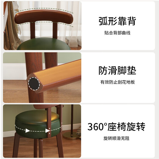 Menile mid-century style dressing chair solid wood rotatable makeup chair girls bedroom dressing table back chair retro stool light luxury solid wood walnut color frame + brown rotatable