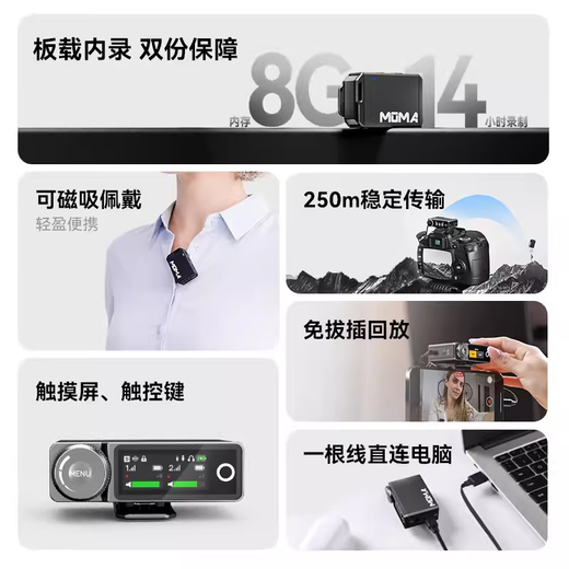 Mammoth Lark MAX2 one-to-two wireless monitoring lavalier microphone radio microphone Little Bee camera SLR mobile phone audio collection Mammoth one-click noise reduction lavalier microphone cable (exclusive for the first generation Lark Max)