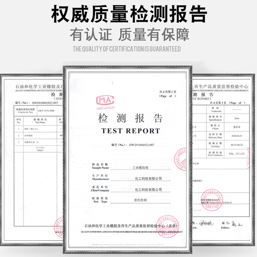 Insulating rubber pad, oil-resistant, wear-resistant, anti-slip rubber plate, black thickened shock-absorbing 3/5/10mm industrial rubber 2m*1m*4mm