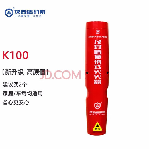 Andun Home Car Portable Aerosol Fire Extinguisher Car Private Car Annual Inspection Car Set Meter Box Hot Aerosol Fully Automatic Fire Extinguishing Sticker Device Cool Black 50g Pure Aerosol Fire Extinguisher Fire Recommendation-Annual Inspection Suitable