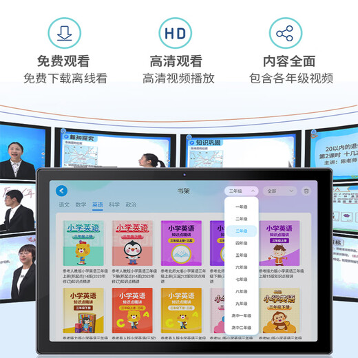 Xiaobawang M5 tablet computer learning machine 12G running primary school junior high school and high school textbooks synchronization English language math children students online classes special artifact tutor reading machine 12G running + 128G full subject synchronization accurate learning