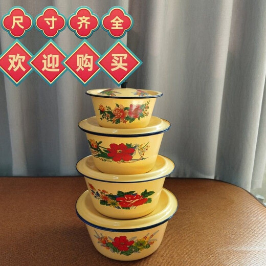 Aseblarm lard tank household storage tank high temperature resistant meat oil tank old-fashioned with lid retro nostalgic and basin enamel basin 17 cm thickened version with lid 1050ml