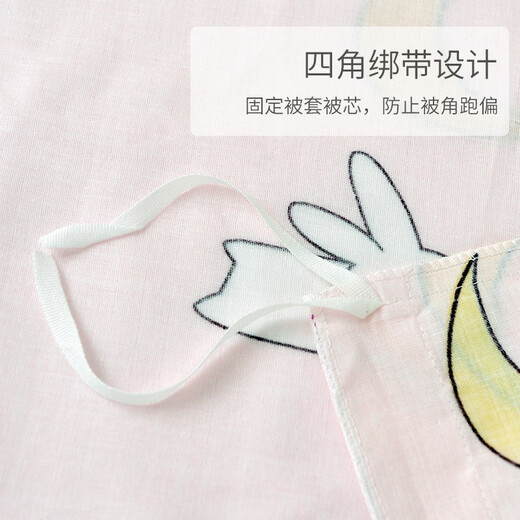 Jiemengya (jiemengya) double-layer yarn type A pure cotton children's quilt cover single piece 120x150 baby kindergarten pure cotton quilt cover good night quilt cover 120cm*150cm