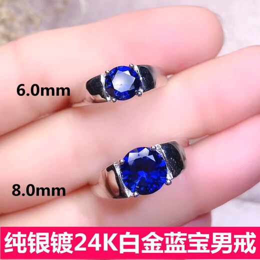 DL 1998 Fat Donglai same style tanzanite ring Sri Lanka sapphire men's silver plated 24 round men's live mouth live ring main stone 8.0mm