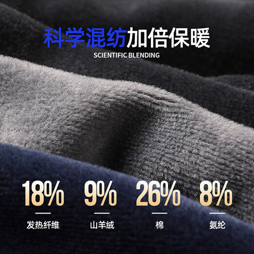 Heilan House (HLA) Men's Cashmere Thickened Warm Pants Men's Slim Cotton Pants Leggings Plus Velvet Thickened German Velvet Knee Pads Black