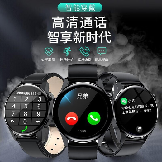 爱百分 【25新智能】华强北智能手表watch4pro进口品质长续航真心率血氧血压运动蓝牙通话学生成人男 高配版【蓝牙通话+真心率血压血氧+NFC+支付】 进口品质+双表带