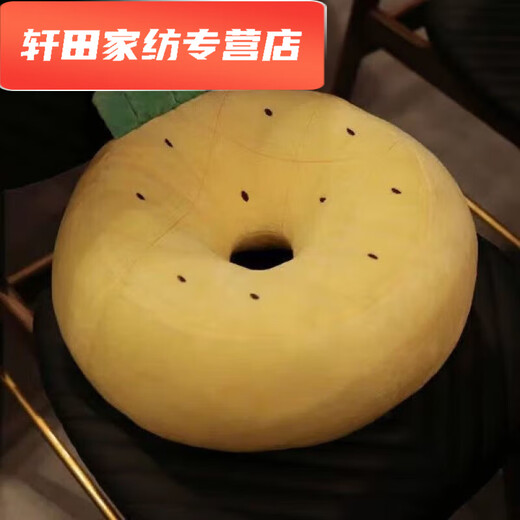 Silent Noel cushion, long-term sitting, no butt pain, futon cushion, bay window butt cushion, office long-term sitting butt cushion, lazy person on the floor, fruit style pineapple, round hole cushion 38*38*15 (no zipper type)
