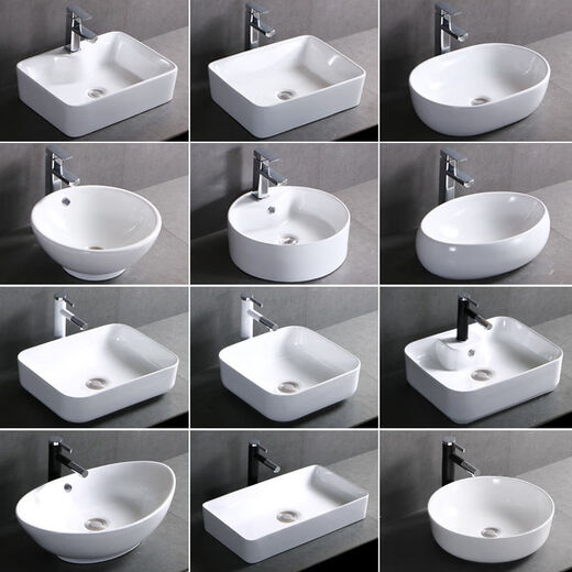 Nordic ceramic wash basin table oval household wash basin bathroom balcony rectangular art basin 545 small single basin with drain