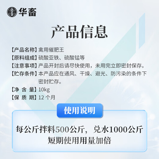 Chinese livestock pigs, fattening pigs, fattening animals, fattening treasure pigs, cattle and sheep, attracting food, promoting growth, piglet premix, poultry, fattening king