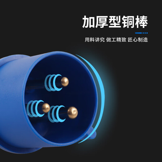 Industrial plug socket aviation waterproof 3-hole 4-core 5-connector coupling 220v380 non-explosion-proof three-phase 16A32A 4-hole 32A plug 16A and 32A are not universal