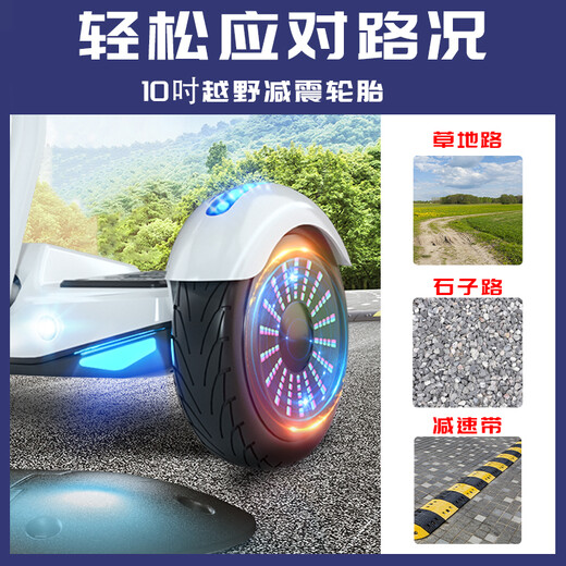 Arlang electric children's smart balance car for 3-6-12 years old, 10 to 15 years old and above, leg-controlled adult two-wheeled automatic hand-held two-wheeled new parallel car