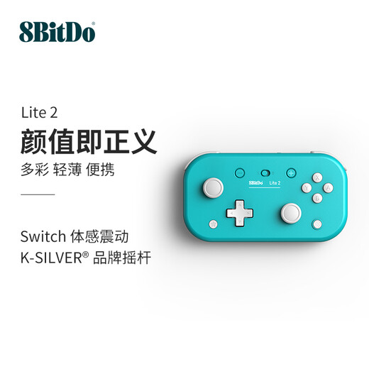 8BitDo Lite 2 Game Controller Bluetooth Wireless The Legend of Zelda Tears of the Kingdom Motion Vibration Switch Game Console Android Peacock Blue