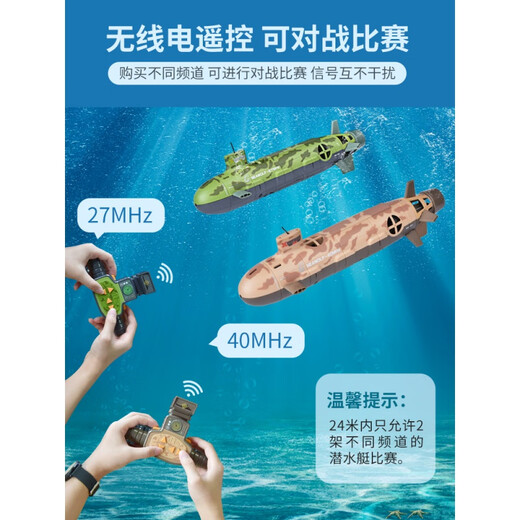 RSRDDY遥控潜艇+摄像头儿童电动遥控船潜水艇玩具鱼缸仿真可下水 蓝色遥控鲨鱼