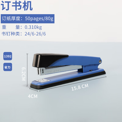 Shanghui heavy-duty stapler office use large heavy-duty thickened 200 pages medium-sized stapler thick-layer long-arm large-sized stapler financial voucher labor-saving large 100 large staplers 1392 Order 50 sheets Random colors