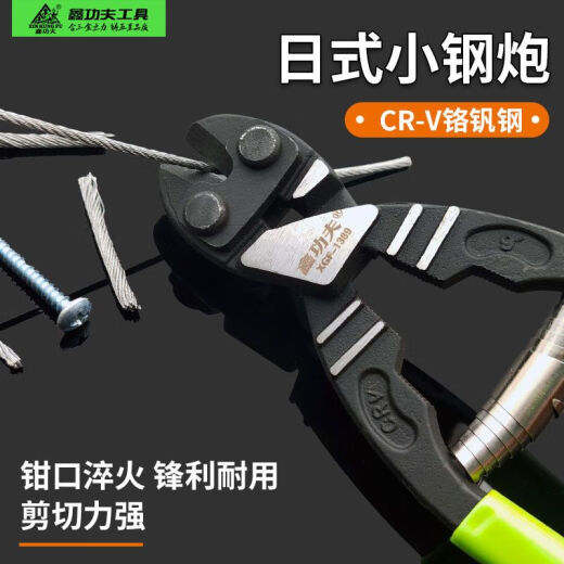 
Hydraulic steel bar shears Hydraulic steel bar shears YQ-16C steel bar wire breaker multi-function labor-saving wire breaker eagle mouth wire breaker bicycle lock iron chain artifact 8-inch white-head mini wire breaker 1389B