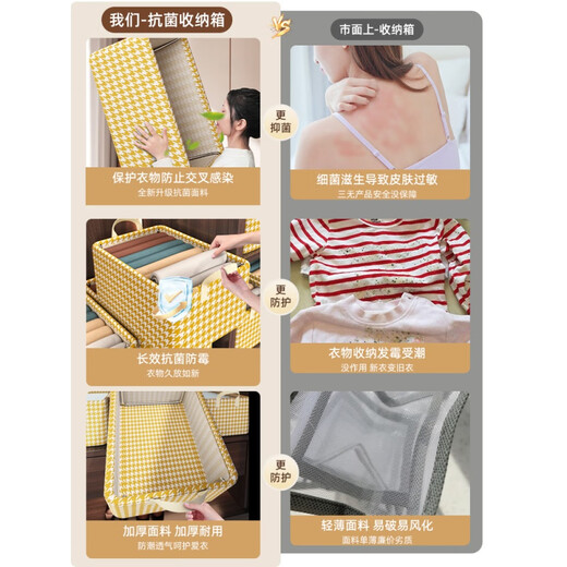 Miaopule 2024 new houndstooth storage box wardrobe clothes storage box for clothing and pants layered cationic houndstooth golden houndstooth.grid-15# thick steel frame丨You can buy more than 50% off