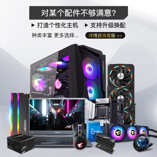 Gigabyte i5 12490F/12600KF/13400F/14600KF+RTX5050/5060 TI sea view room DDR4 host E-sports DIY gaming desktop assembly computer complete configuration 2 12490F+5050